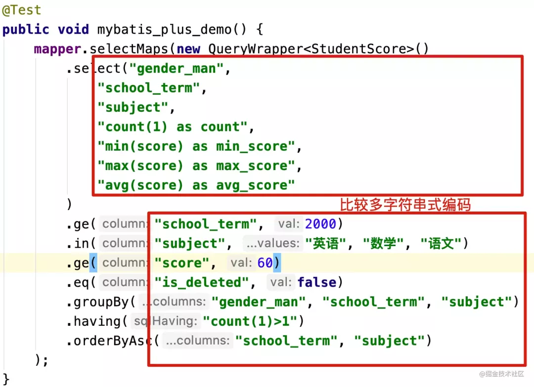 干掉 XML Mapper,新出的 Fluent Mybatis 真香
